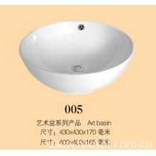潮安县合成卫浴有限公司-中国潮州卫浴洁具，到哪儿能买到新款陶瓷艺术盆